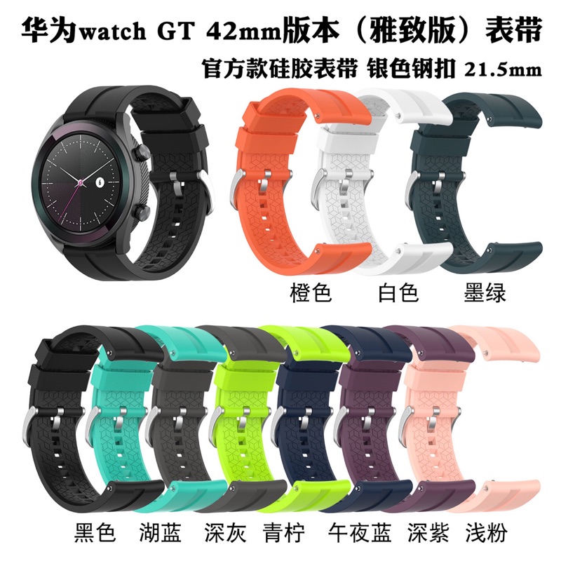 20/22mm現貨 三星galaxy watch 3 41mm 45mm手錶錶帶 鋼釦硅膠腕帶  防水 透氣運動替換錶帶