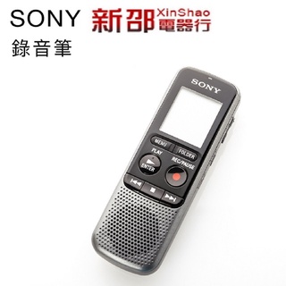 *~新家電錧~*【SONY索尼】[ ICD-PX240 ] 入門級立體錄音筆 內建4G