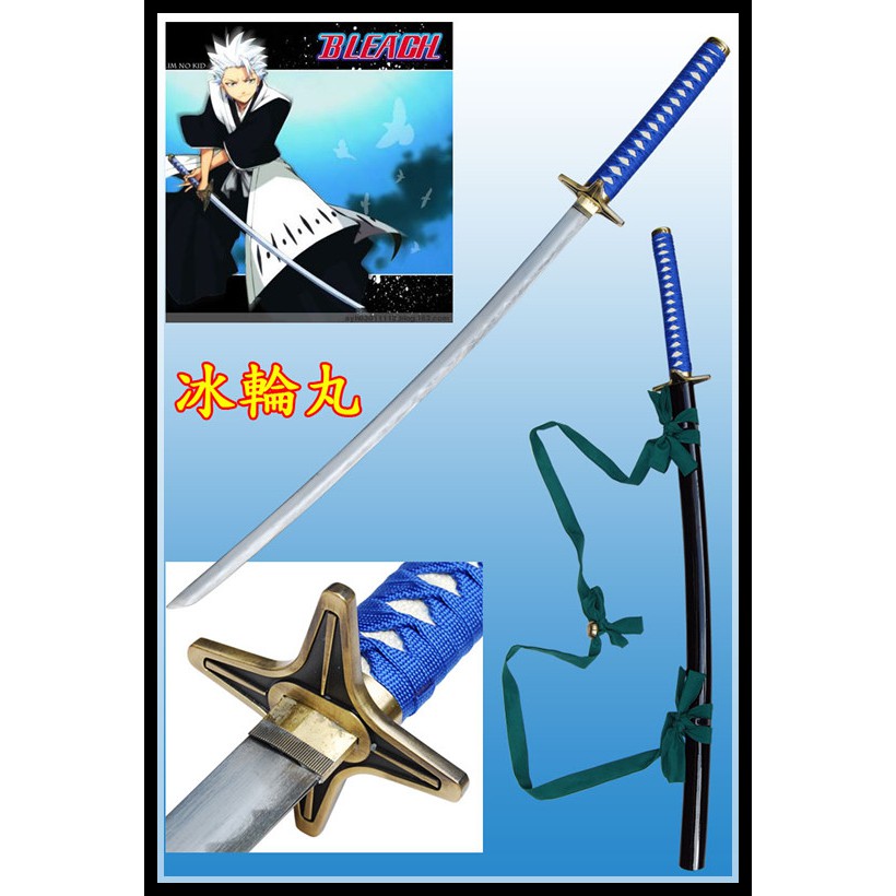 原型軍品 全新ii 死神斬魄刀冰輪丸武士刀cosplay 動漫zs 9424 蝦皮購物
