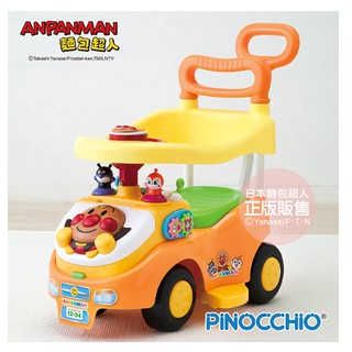 麵包超人ANPANMAN 趣味學步車-日本製(10個月-5歲) 14801 立康藥局