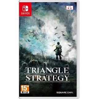 【邦妮電玩】現貨 Switch《TRIANGLE STRATEGY 三角戰略》中文版 戰略 RPG
