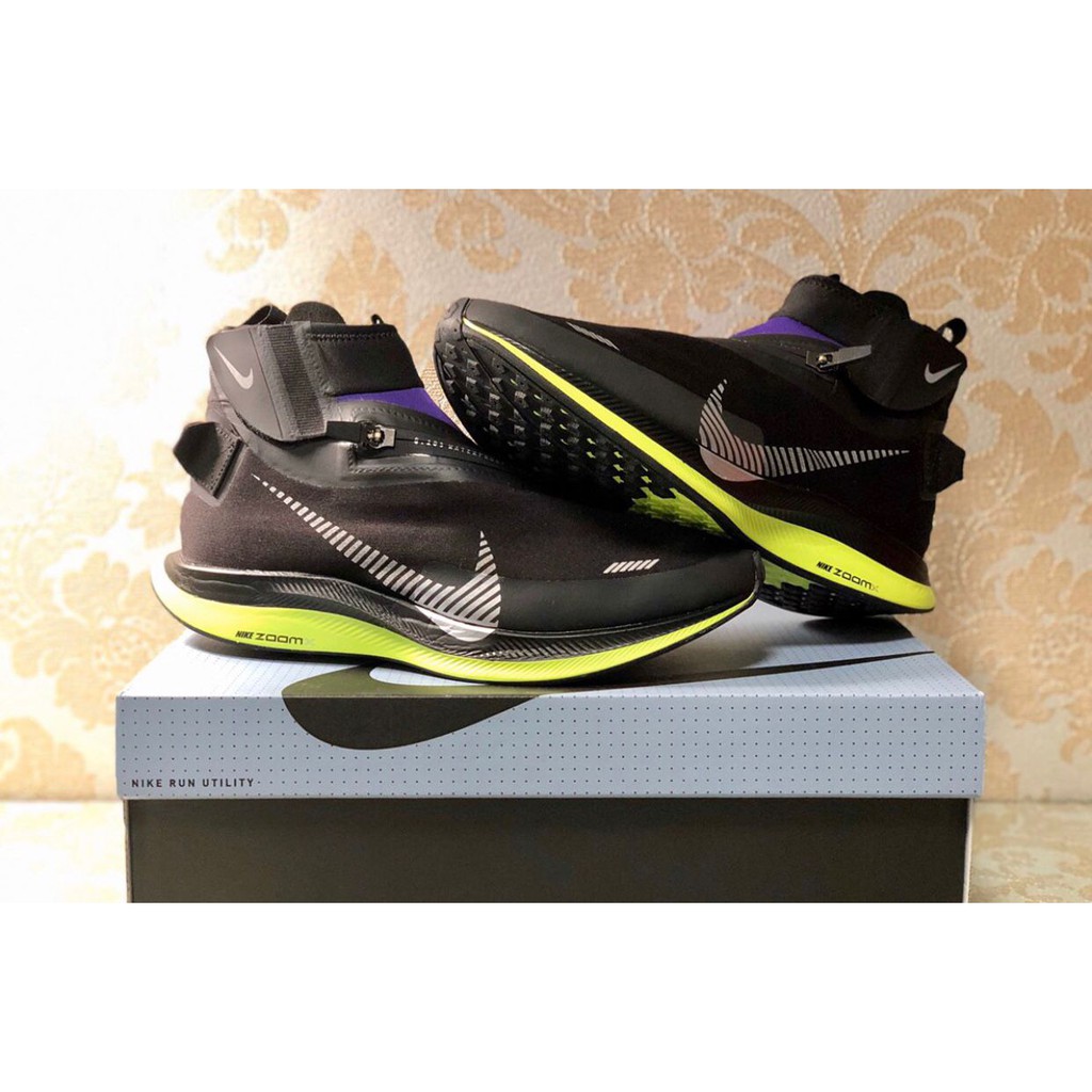 pegasus turbo shield