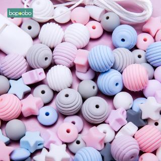 BOPOOBO矽膠螺紋珠套裝 新生兒玩具 嬰幼兒奶嘴鏈手工DIY配件 自定義個性化奶嘴鏈 食品級矽膠不含BPA