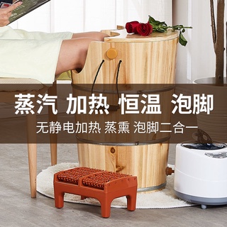 泡腳桶燻蒸洗腳足浴盆帶蓋婦科成人加熱足療家用恆溫按摩汗蒸木桶