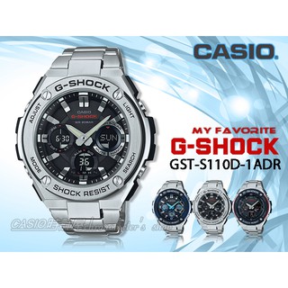 CASIO手錶 時計屋 G-SHOCK GST-S110D-1A 男錶 不鏽鋼錶帶 防震 不鏽鋼錶帶 GST-S110D