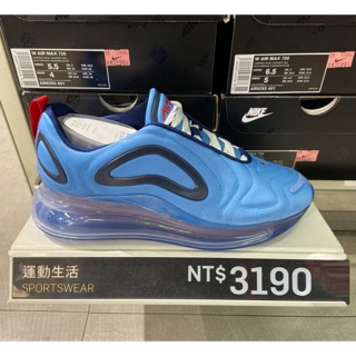 nike air max 720 cactus