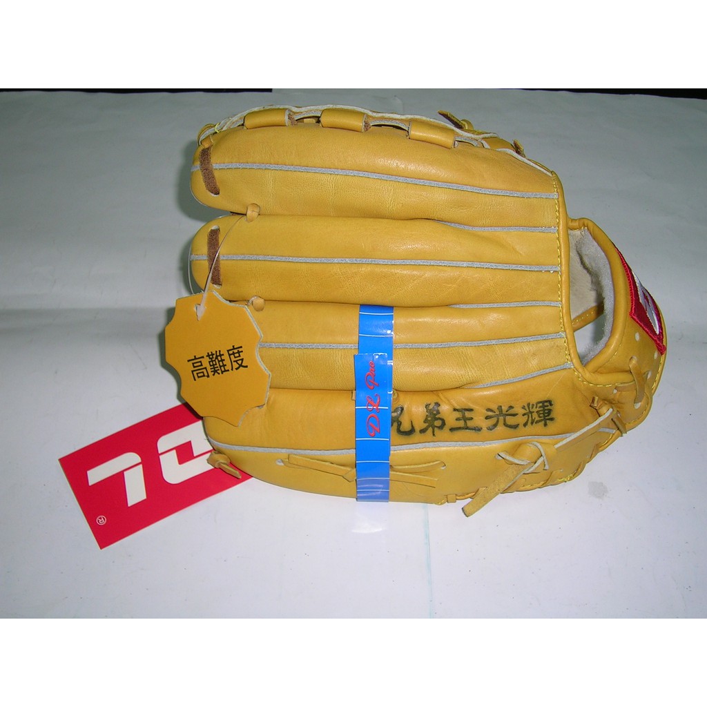 【線上體育】DL高難度(黃)色棒球手套(外野)-A801