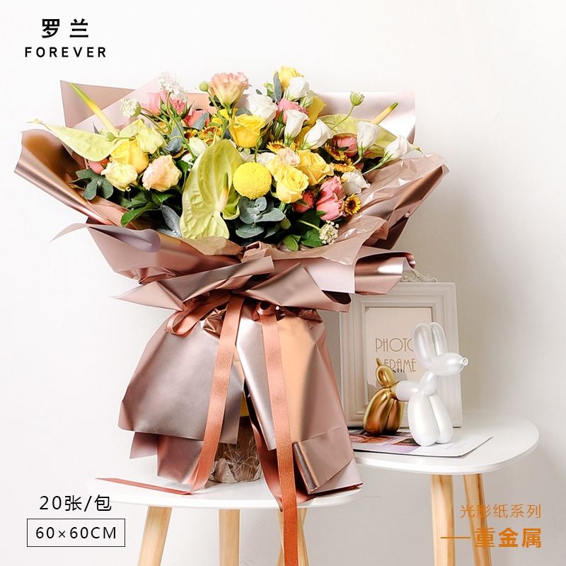 花束包裝紙 羅蘭金屬雙色紙高檔防水重金屬花束包裝紙花店花藝鮮花包裝紙材料 蝦皮購物