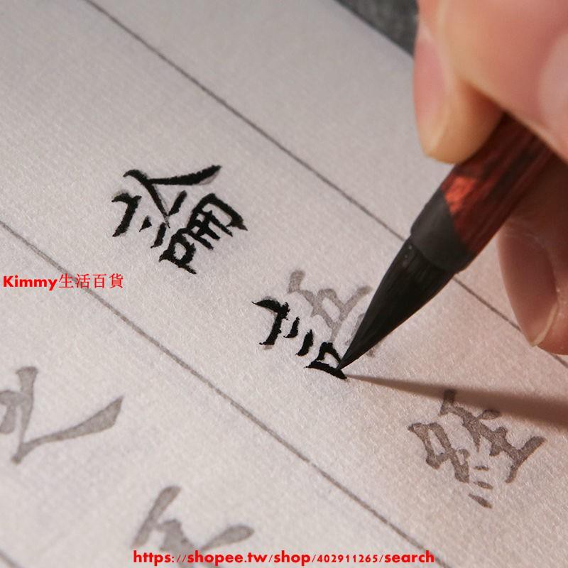 簪花小楷繁體字帖心經的價格推薦 21年4月 比價比個夠biggo