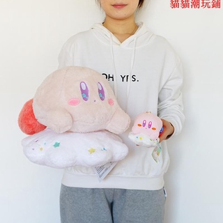 日本kirby原裝正版一番賞限量雲朵星之卡比公仔玩偶掛件毛絨玩具