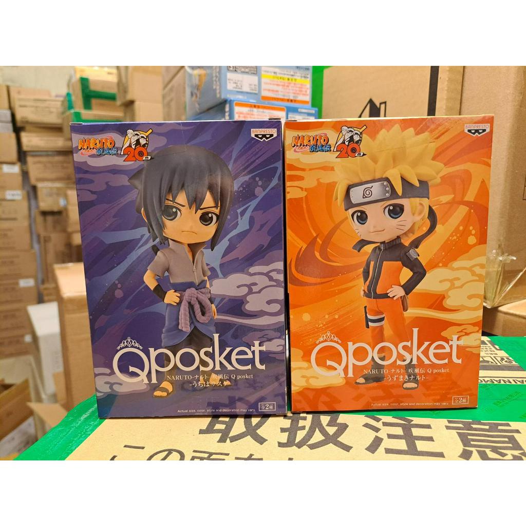 (塔比樂玩具) 代理 Q-posket QPOSKET 火影忍者 疾風傳 漩渦鳴人 宇智波佐助 公仔 景品