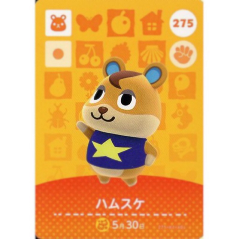 當天出貨 全新現貨 動物森友會官方正版日版amiibo卡倉鼠哈姆5月30日275 蝦皮購物