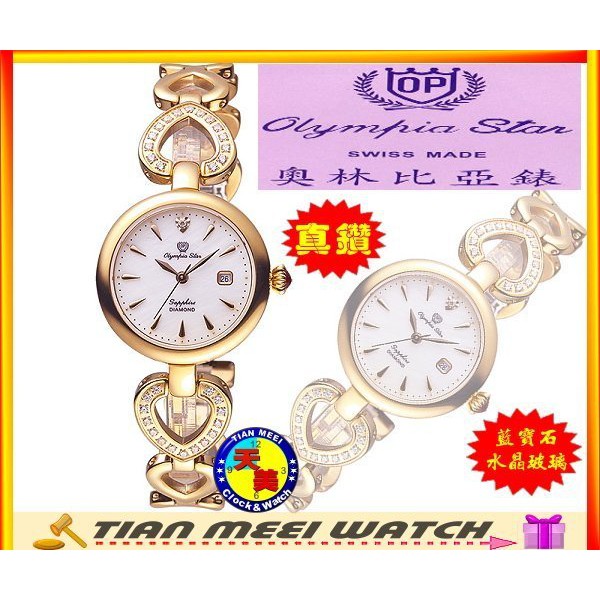 【全新原廠公司貨】OP 奧林比亞 SWAROVSKI淑女鑽錶-28032DLR【天美鐘錶店家直營】【下殺↘超低價有保固】