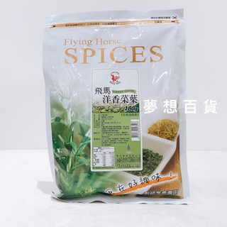 #巴西里香料 - 優惠推薦 - 2020年6月 |蝦皮購物台灣
