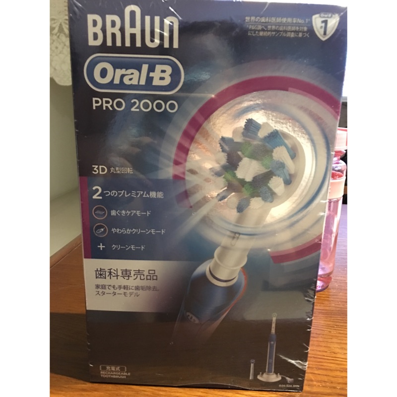 Oral-B PRO2000 電動牙刷