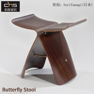 設計師傢俱 Butterfly Stool 蝴蝶矮凳/簡約日式實木彎板小凳