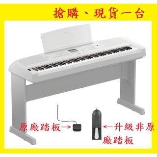 🈶現貨搶購中 YAMAHA DGX-670 電鋼琴(田田樂器)
