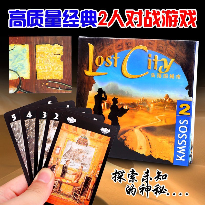 失落之城 Ptt Dcard討論與高評價網拍商品 2021年11月 飛比價格