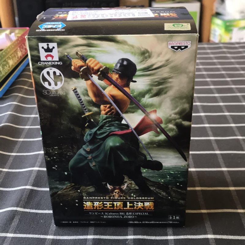 造形王頂上決戰索隆代理版內袋未拆海賊王造型王 蝦皮購物