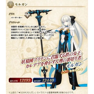 Fgo台服 首抽 可超商繳費 極品神帳 萬種組合 多石初始高進度fate Grand Order 蝦皮購物