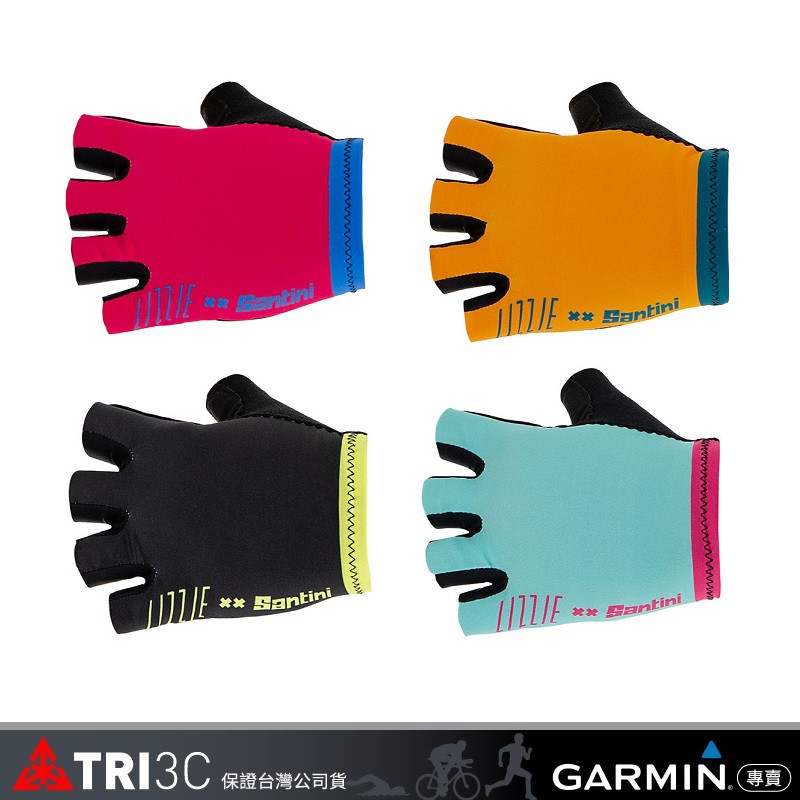 2020 Santini 流行款 「光線」 夏季 手套