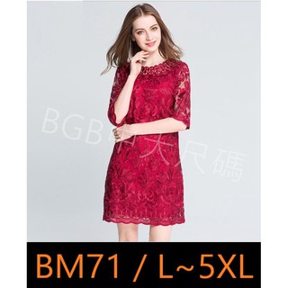 {BGB中大尺碼} 歐美大牌外貿款女大碼蕾絲鏤空七分袖洋裝裙 紅色喜宴婚禮小禮服 L ~ 5XL / BM71