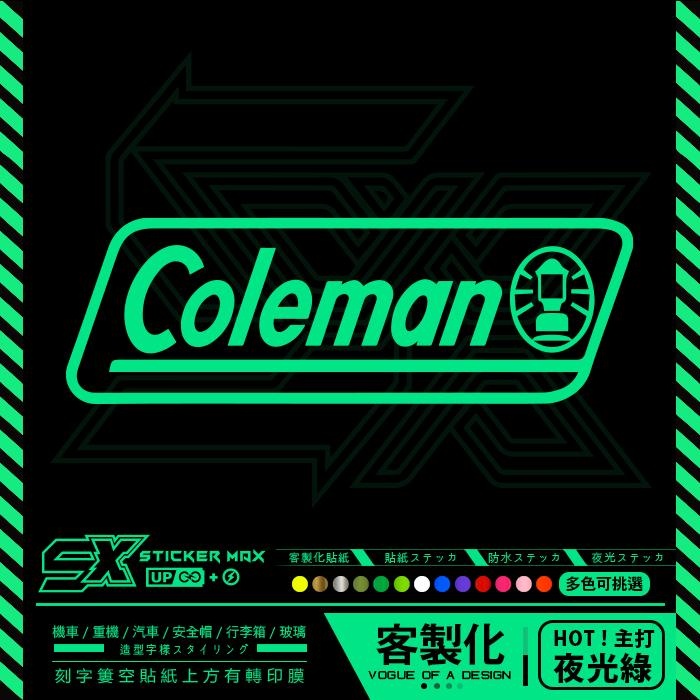 車貼【 Coleman 露營貼紙 造型圖示貼紙 】刻字簍空貼紙 客製化貼紙  防水貼紙 夜光貼紙 反光貼紙 汽機車貼紙