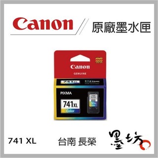 【墨坊資訊】CANON CL-741XL 彩色高容量墨水匣 MG3670/MG2170/MG3170 CL-741