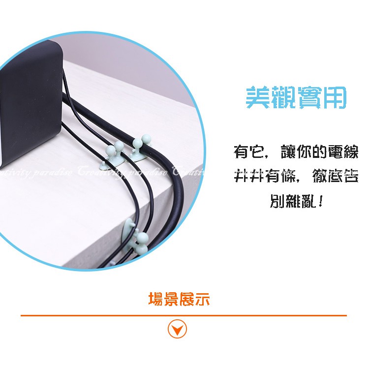 電線固定器8入居家線材固定座汽車用固線器車載固線夾電腦桌面束線器電線整理夾耳機線固線卡扣意樂鋪