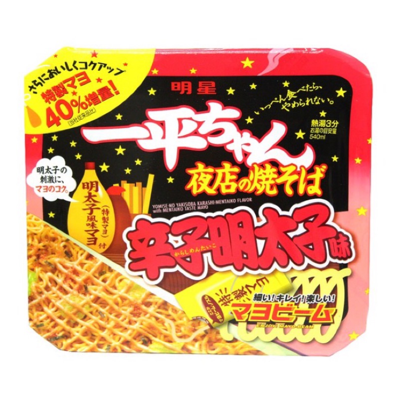 【明星】一平夜店明太子炒麵(126g)