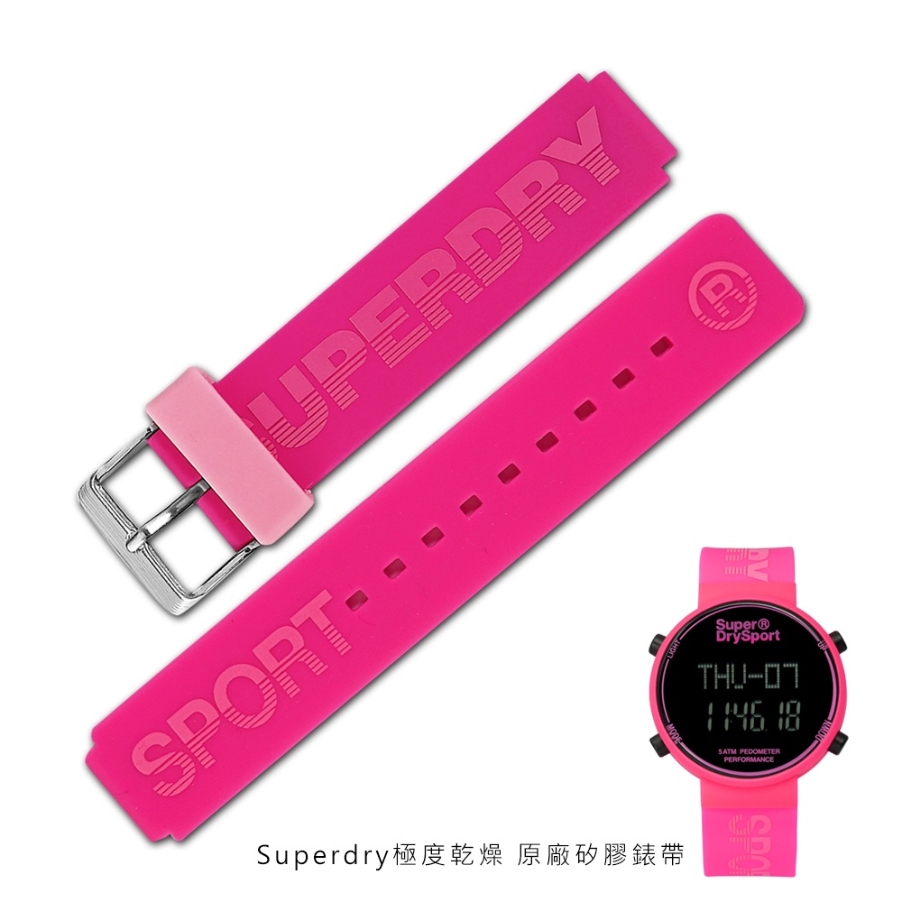 Superdry 極度乾燥 / 16mm / 原廠矽膠 替用錶帶 桃紅色  / STRAP.SYL203P