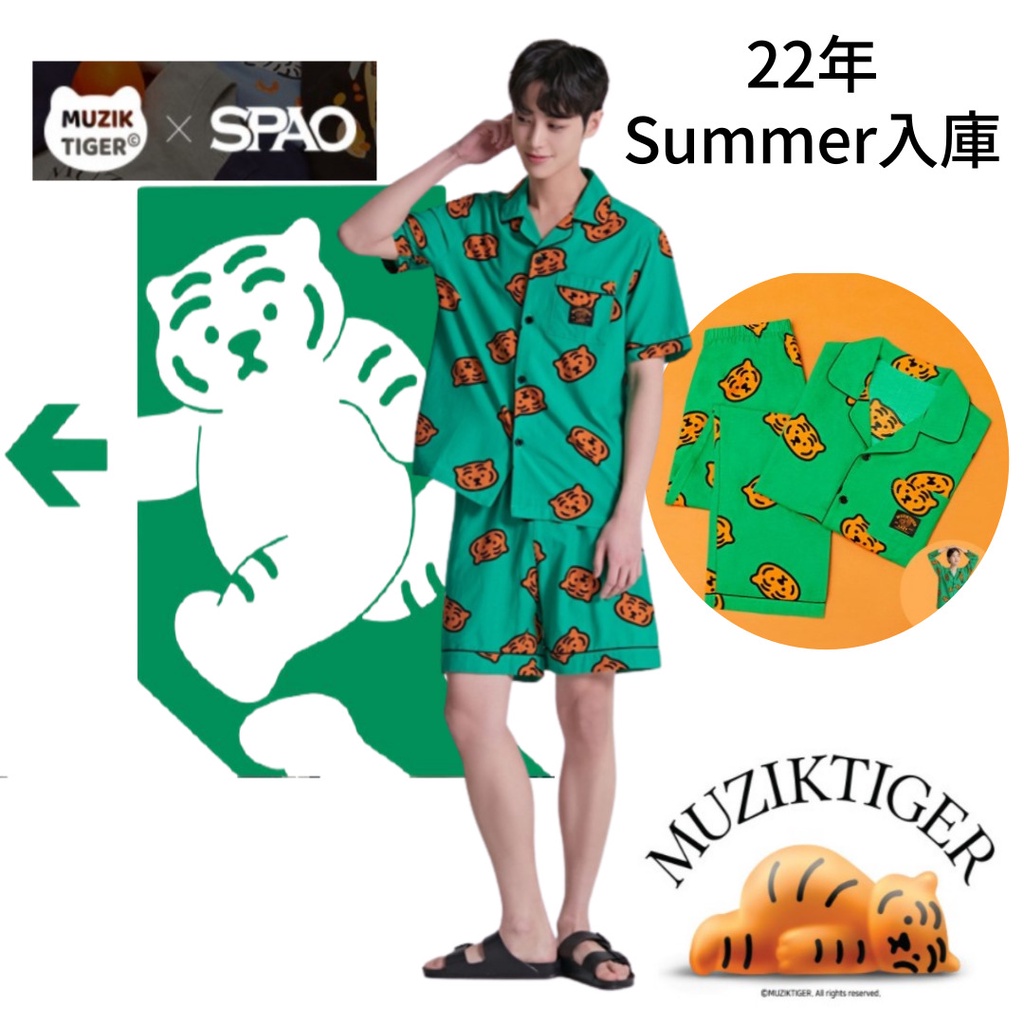 [SPAO +MUZIKTIGER ] 22年 Summer 睡衣情侶睡衣短袖（夏季睡衣）/ 韓國發貨✈️🇰🇷