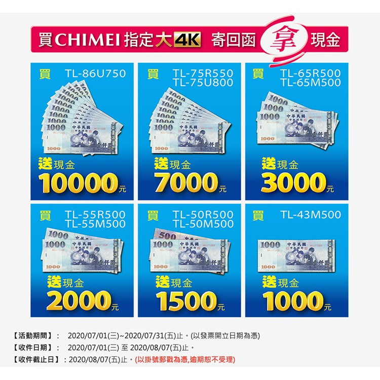Chimei奇美49吋大4k Hdr 智慧連網液晶顯示器tl 50r500 電視回函拿一千五現金 只送不裝 蝦皮購物