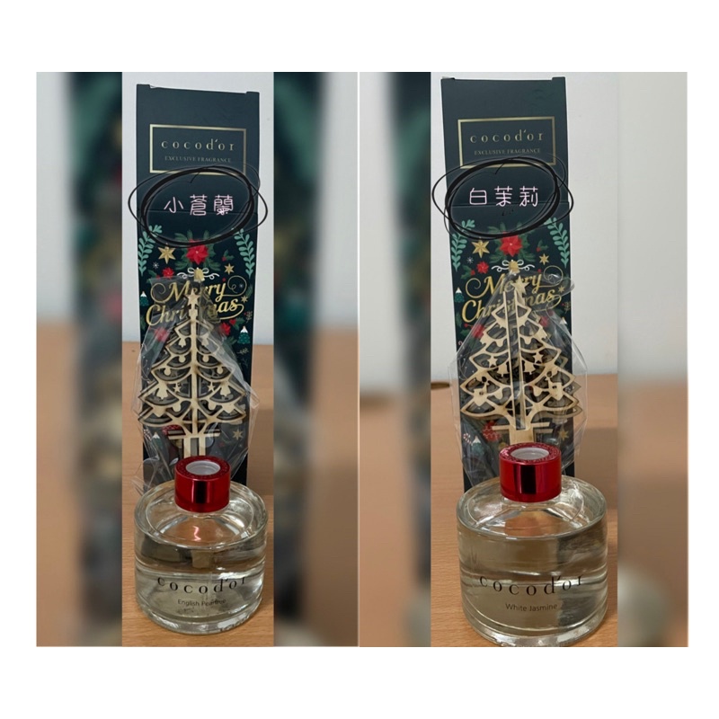 現貨-韓國cocodor 聖誕樹 聖誕節 禮物 擴香 芳香劑 香氛 4D洗衣球