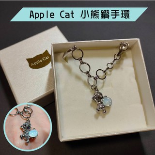 【 APPLE CAT】免運 小熊鑽手環 手鍊 銀飾 手飾 可愛動物 精品專櫃 品牌手環 鑽