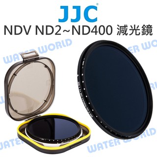 【中壢NOVA-水世界】JJC NDV 49mm 52mm 55mm 可調減光鏡 ND2~400 薄框多層鍍膜 ND濾鏡