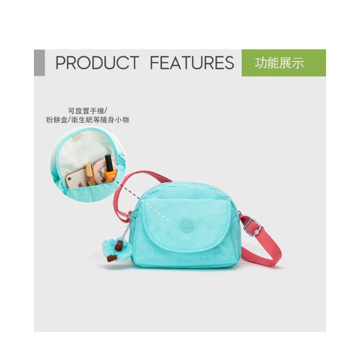 Kipling 糖果色調薄荷綠撞色馬蹄翻蓋側背小包-STELMA # 全新商品