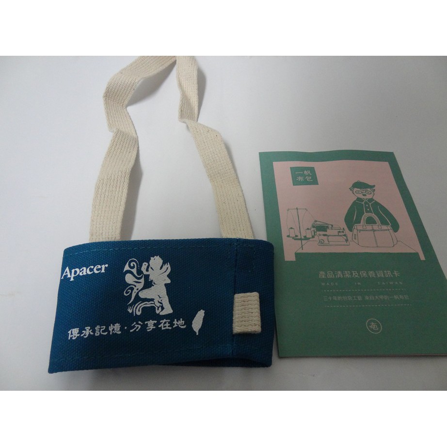 台灣大甲一帆布包飲料套飲料袋 杯套apacer宇瞻科技帆布飲料提袋萬用拭鏡布拭淨布 蝦皮購物