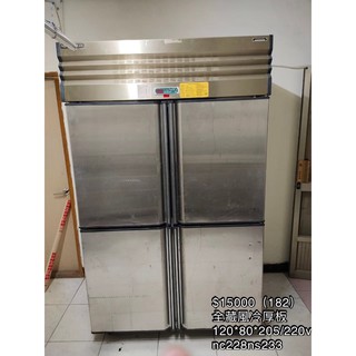 《宏益餐飲裝置》 NEOFREEZE 厚騰 4門 全藏冰箱 白鐵冰箱 風冷冰箱 營業用冰箱 冷藏庫