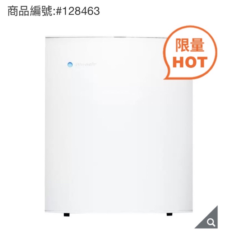 Costco 好市多 Blueair 空氣清淨機 Classic 490i