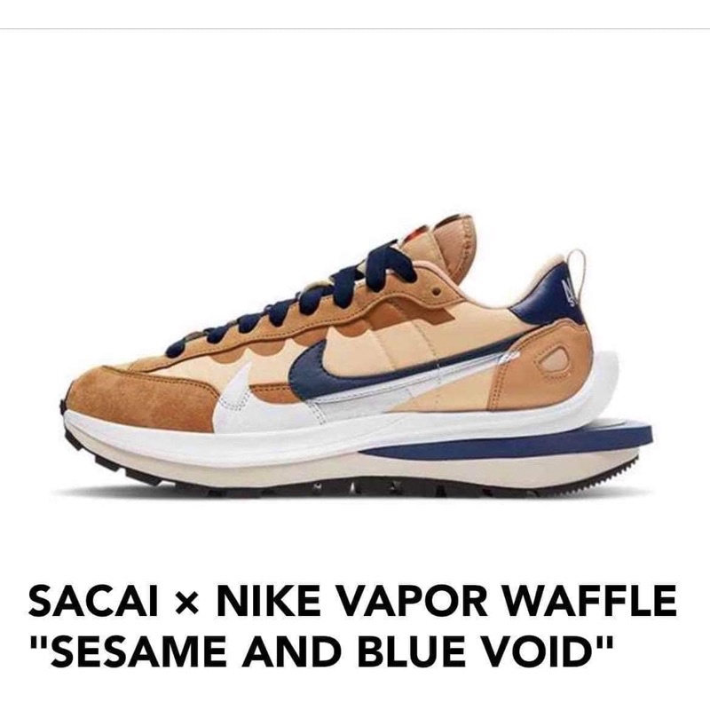Sacai x Nike Vaporwaffle "Sesame"  全新 奶茶色