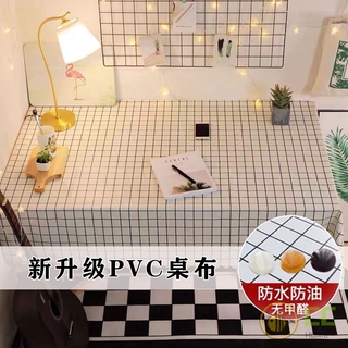 CC❤Home  桌布防水防油防燙免洗 pvc茶几墊北歐網紅ins 檯布長方形餐桌布布藝