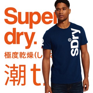 真品 SUPERDRY 極度乾燥 SDRY 復古裂紋大LOGO 短袖T-SHIRT．圓領．海軍藍