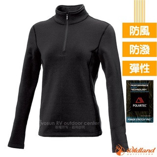 【荒野 WildLand】女款 Polartec Pro 超強4向彈性控溫保暖排汗衣(最強中層衣) P2603 黑 V