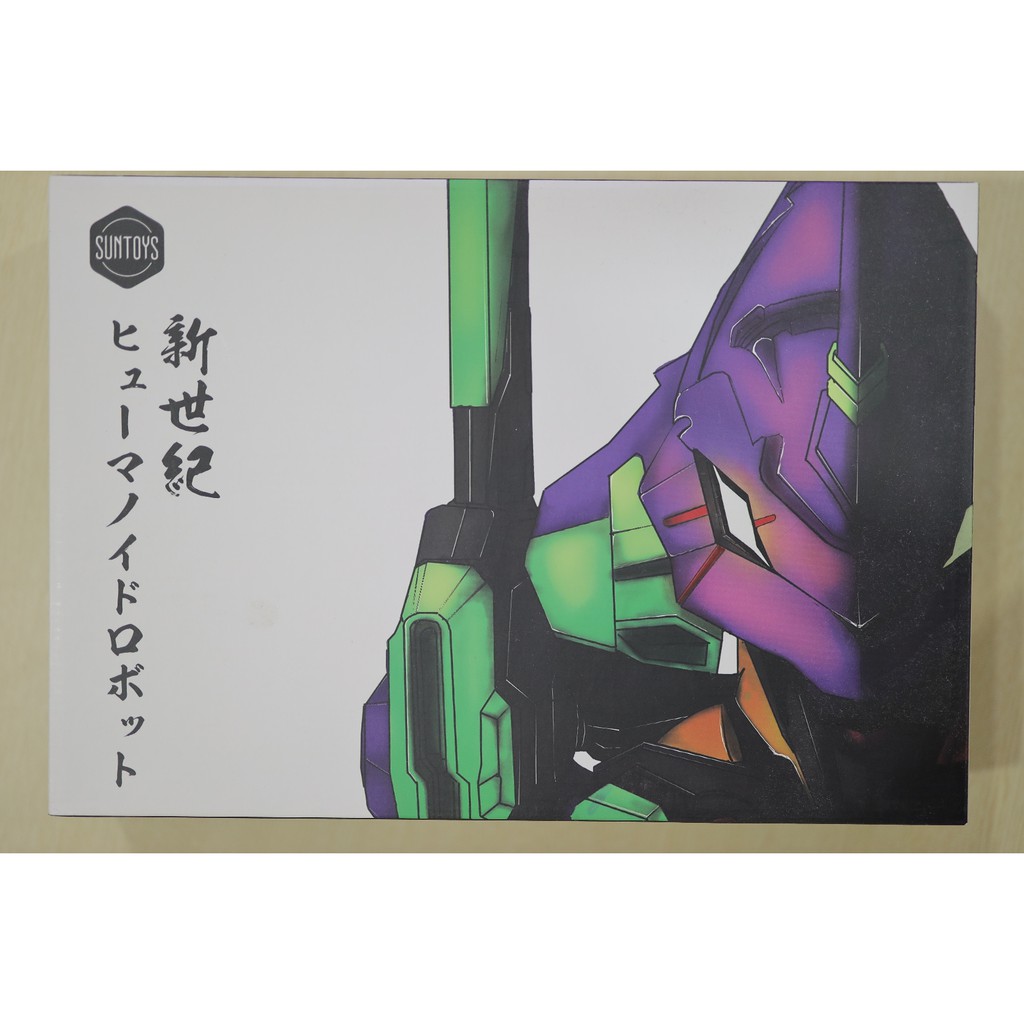 晨星 SUNTOYS SD 新世紀福音戰士 EVA 初號機 首批 附特典