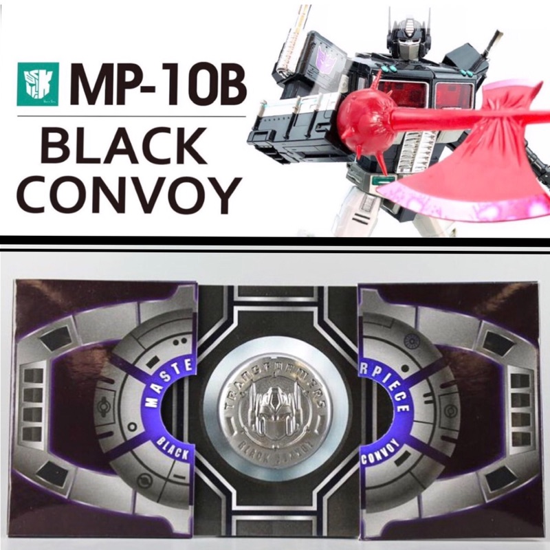 變形金剛 Masterpieces MP-10B 暗黑柯博文 Black Convoy 特典 紀念幣