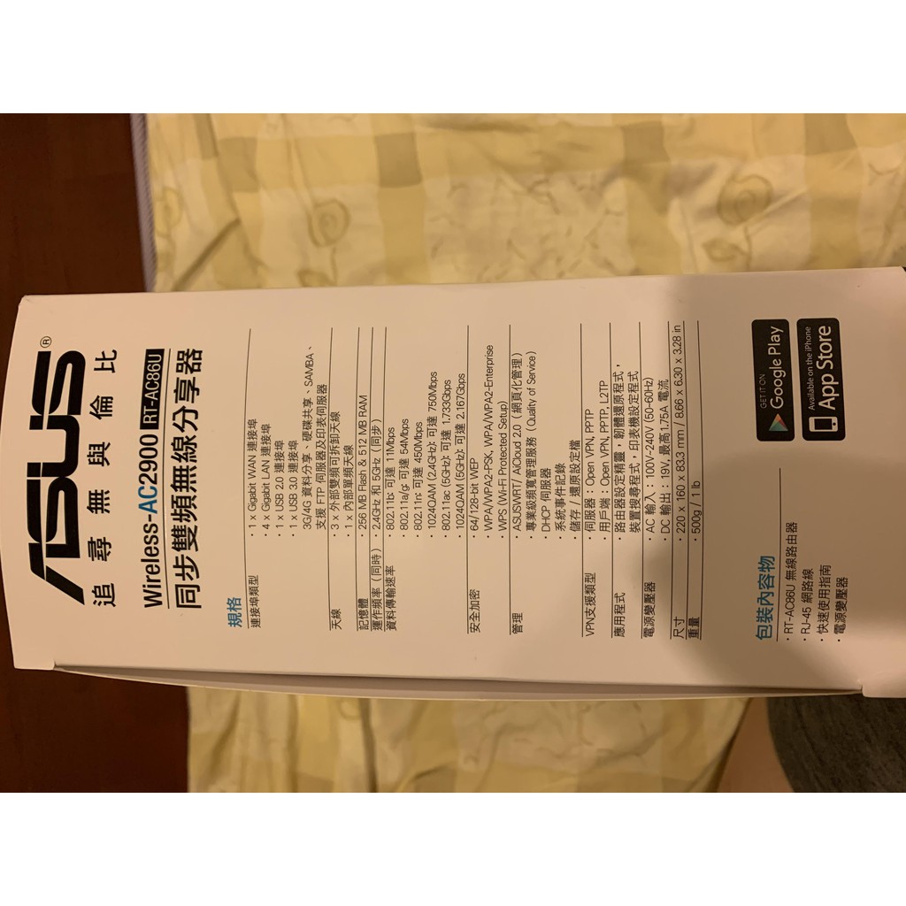 ASUS RT-AC86U