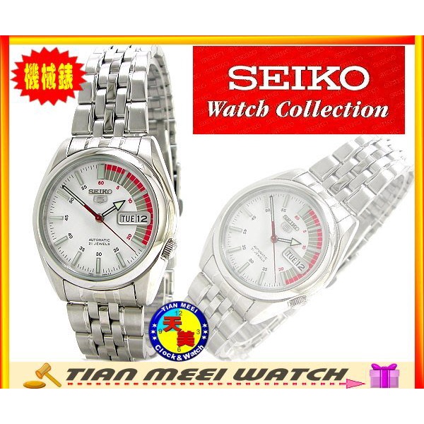 【全新原廠SEIKO】精工盾牌5號自動機械錶 SNK369K1【天美鐘錶店家直營】【下殺↘超低價有保固】
