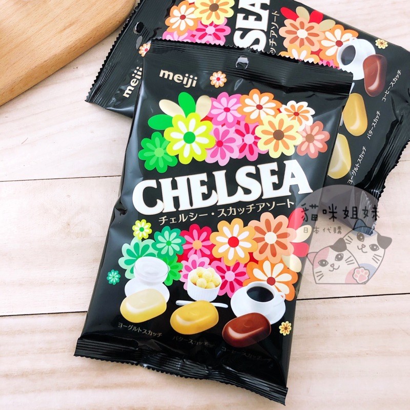 人気急上昇 明治 チェルシー 93g スカッチアソート 飴 ソフトキャンディ