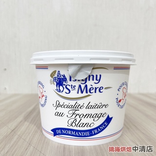 【鴻海烘焙材料】法國 依思尼 ISIGNY 白乳酪 500公克原裝 (冷藏) 依思尼白乳酪 法國依思尼 白乳酪 500g